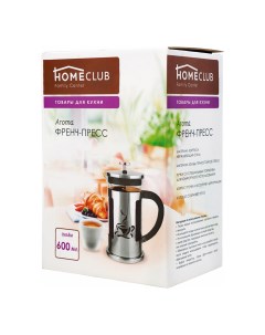 Френч пресс HomeClub Aroma серебристый 600 мл Home club