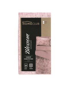 Набор наволочек Homeclub Blossom New 70х70 см поплин розовый 2 шт Home club