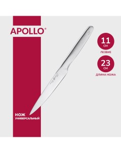 Нож кухонный универсальный из нержавеющей стали Thor 11 см Apollo