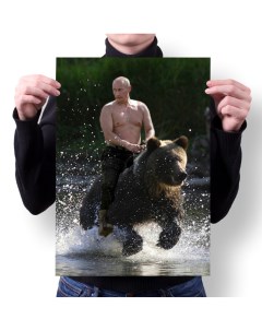 Плакат Принт Путин 1 Migom