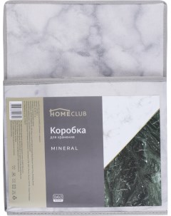 Коробка для хранения Homeclub Mineral с крышкой 30 x 40 x 25 см Home club