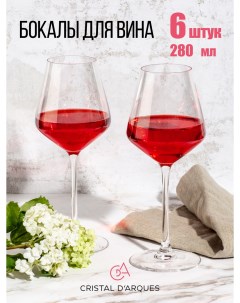 Набор бокалов для вина 6шт 280мл Cristal d’arques