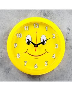 Часы настенные серия Детские Смайлик 23х23 см Соломон