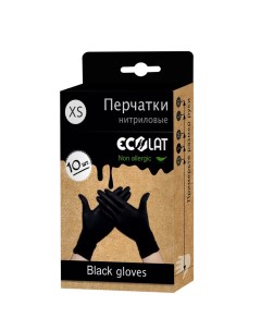 Перчатки одноразовые нитриловые черные XS 10 штук в упаковке Ecolat