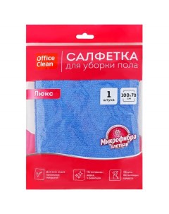 Тряпка для мытья пола 70x100см микрофибра арт 320868 3 шт Officeclean