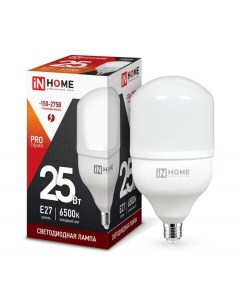 Лампа светодиодная HOME E27 25W 6500K арт 722044 10 шт Asd