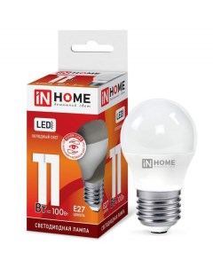 Лампа светодиодная INHOME E27 11W 6500K Шар арт 702885 10 шт In home