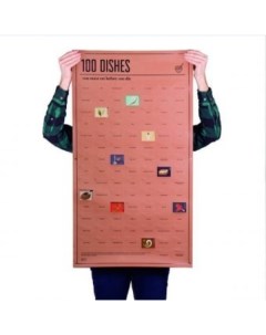 Постер 100 блюд которые нужно попробовать прежде чем умереть Doiy