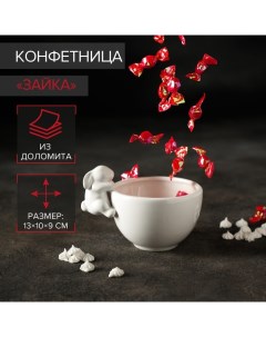 Конфетница Зайка 13x10x9 см Доляна