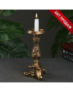 Подсвечник с цветами золото 13х13х28 см для свечи d 2 см Хорошие сувениры