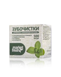 Зубочистки с ароматом мяты в коробке 500 шт Market fresh