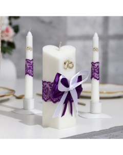 Набор свечей Кружевной с бантикомфиолетовый домашний очаг 6 8х15см родительские 1 8х17 5см Мастерская «свечной двор»