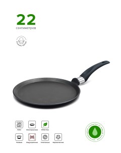 Сковорода для блинов Престиж 22 см черный P0222 Victoria