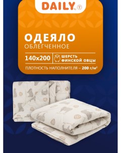 Одеяло 1 5 спальное всесезонное овечья шерсть 140х200 см Daily by t