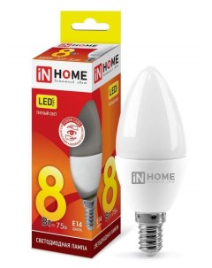 Лампа светодиодная HOME E14 8W 3000K Свеча арт 687229 10 шт Asd