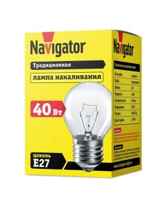 Лампа накаливания Е27 40 Вт прозрачная шар Navigator