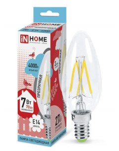 Лампа светодиодная HOME E14 7W 4000K Свеча арт 600035 10 шт Asd