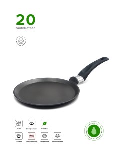 Сковорода для блинов Престиж 20 см черный P0220 Victoria