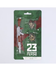 Канцелярский набор Настоящему герою ручка и магнитные закладки 2 шт Artfox