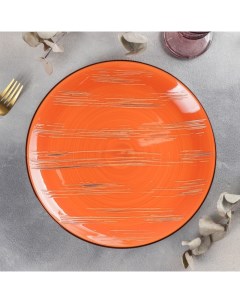 England Тарелка обеденная Scratch d 28 см цвет оранжевый Wilmax