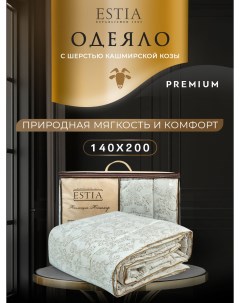 Одеяло 1 5 спальное облегченное всесезонное шерсть 140х200 Estia