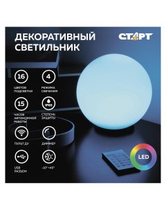 Ночник 13968 globe 350 mm Старт