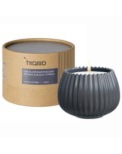 Свеча ароматическая Vetiver Black cypress Edge серый 30 ч Tkano