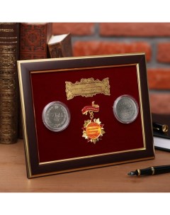 Панно сувенир Достойному человеку с монетами Sima-land