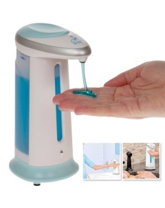 Дозатор для жидкого мыла автоматический Soap Magic Goodstore24