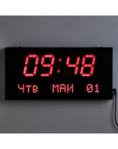 Часы электронные настенные с будильником 38 х 19 х 5 см красные цифры Соломон