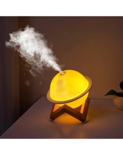 Увлажнитель воздуха аромадиффузор ночной светильник Планета Nano shop