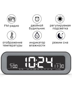 Часы настольные электронные с будильником календарем термометром радио от USB Nobrand