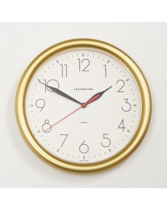Часы настенные серия Классика d 24 см микс Troyka