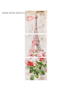 Модульная картина Романтичный Париж 111х37 см 3 37х37см Постер-лайн