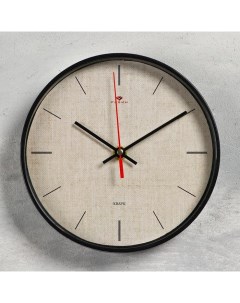 Часы настенные серия Классика плавный ход d 19 5 см черные Рубин