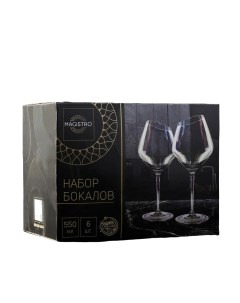 Набор бокалов для вина Иллюзия 550 мл 10x24 см 6 шт цвет прозрачный Magistro