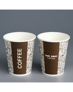 Стакан Take Away COFFEE для горячих напитков 250 мл диаметр 80 мм 50 шт Nobrand