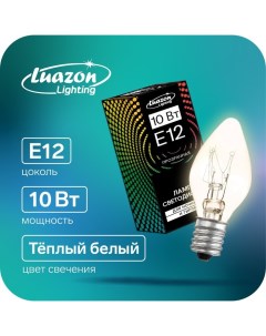 Лампа накаливания 10 Вт E12 220 В для ночников и гирлянд прозрачная Luazon lighting