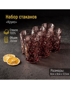 Набор стаканов Magistro Круиз 350 мл 6 шт цвет розовый Nobrand