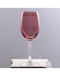 Бокал для вина Relax 360 мл розовый Дорого внимание
