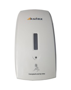 Сенсорный дозатор для мыла пены белый AFD 1000W 33164 Ksitex