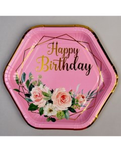 Тарелка бумажная С днём рождения в наборе 6 штук цвет розовый Страна карнавалия