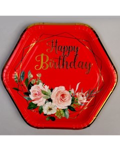 Тарелка бумажная С днём рождения в наборе 6 штук цвет красный Страна карнавалия