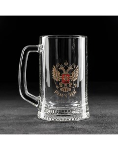 Кружка для пива Герб России 500 мл без упаковки Gidglass
