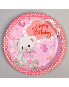 Тарелка бумажная С днём рождения мишка 18 см в наборе 6 штук розовая Страна карнавалия