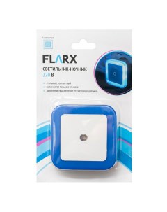 Светильник ночник светодиодный LED в ассортименте Flarx