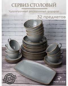 Набор столовой посуды Seasons темно серый фарфор 32 предмета на 6 персон Porland