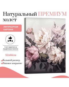 Картина на натуральном холсте Розовая пастель 52х66 см V0357 ХОЛСТ Добродаров