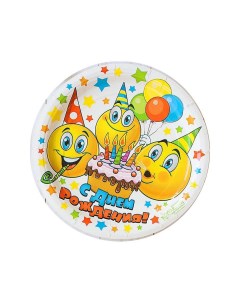 Набор бумажных тарелок С днем рождения смайлики и тортик 6 шт 18 см Страна карнавалия