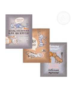 Набор полотенец из рогожки Кошачьи тайны 45х60 2 шт Арт-дизайн